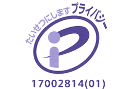 pマーク